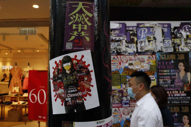 2020年7月,香港警方強力鎮壓反對「港版國安法」運動,街頭仍可見支持反送中的海報(AP) 2020年7月,香港警方強力鎮壓反對「港版國安法」運動,街頭仍可見支持反送中的海報(AP)