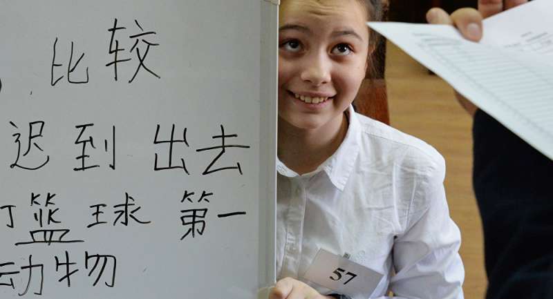 孔子學院的學生與漢字。(Sputnik / Vitaly Ankov) 孔子學院的學生與漢字。(Sputnik / Vitaly Ankov)