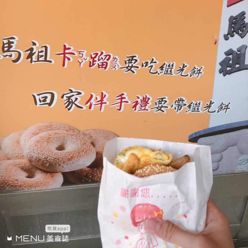 (MENU美食誌Pei Lin提供) (MENU美食誌Pei Lin提供)