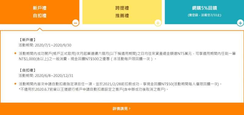 06(圖/網路溫度計) 06(圖/網路溫度計)