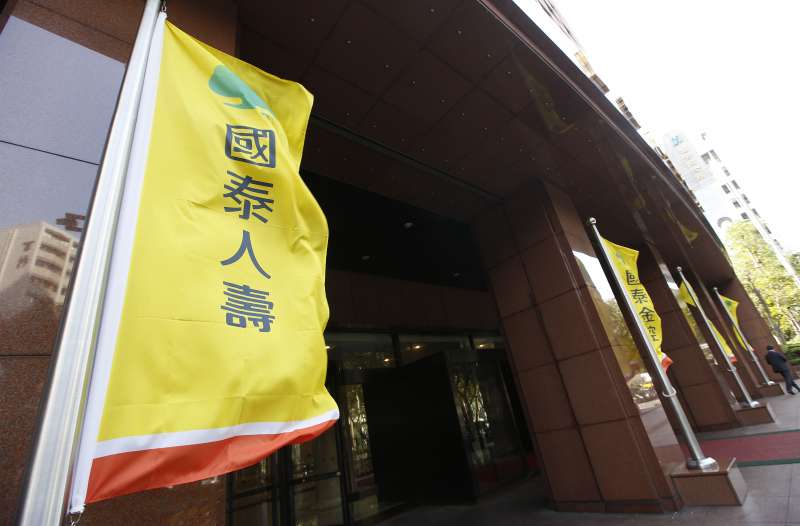 對於國泰R1小股東連日的質疑,國泰人壽連續兩天發出聲明稿。(郭晉瑋攝) 對於國泰R1小股東連日的質疑,國泰人壽連續兩天發出聲明稿。(郭晉瑋攝)