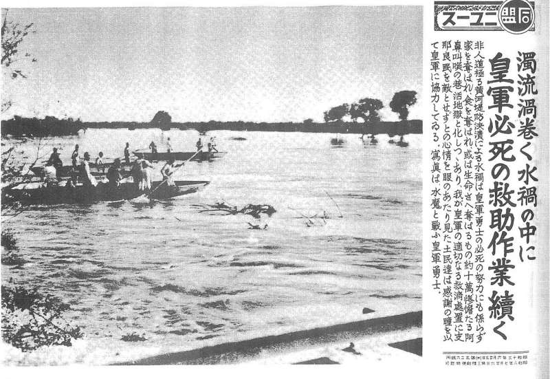 日本報紙上對日軍宣傳照(圖/維基百科) 日本報紙上對日軍宣傳照(圖/維基百科)
