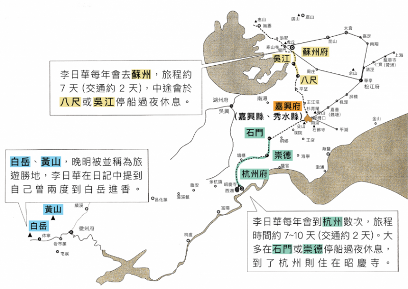 1晚明作家李日華的旅遊路線圖。(圖/研之有物) 1晚明作家李日華的旅遊路線圖。(圖/研之有物)
