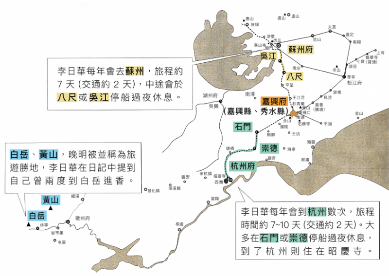 1晚明作家李日華的旅遊路線圖。(圖/研之有物)