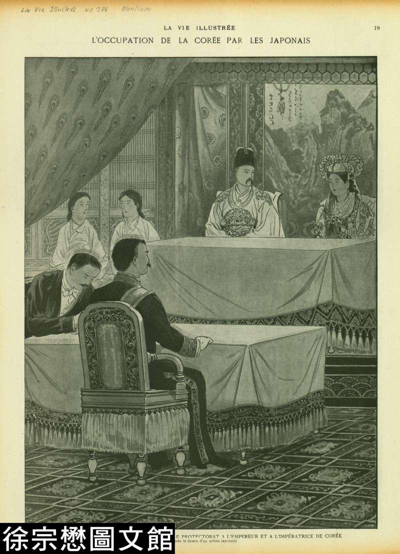 14(圖/徐宗懋圖文館) 14(圖/徐宗懋圖文館)