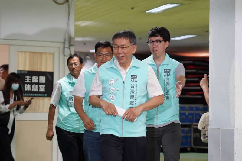 20200802-民眾黨2日舉行黨員大會,主席柯文哲出席。(民眾黨提供) 20200802-民眾黨2日舉行黨員大會,主席柯文哲出席。(民眾黨提供)
