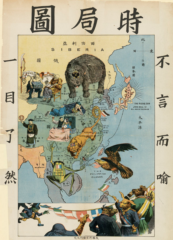 《清末中國時局圖》。資料來源:清末學者謝纘泰。(作者提供) 《清末中國時局圖》。資料來源:清末學者謝纘泰。(作者提供)