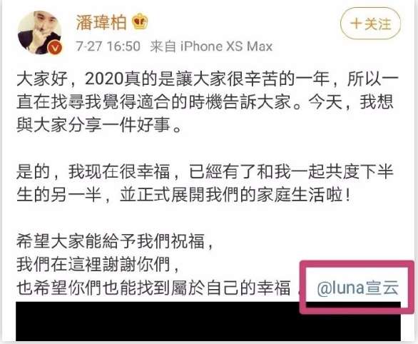 發文者先生讀庫提到,巨星通常最後會高調示愛,同時也是展現給大家看結果有多成功。(圖/截自微博) 發文者先生讀庫提到,巨星通常最後會高調示愛,同時也是展現給大家看結果有多成功。(圖/截自微博)