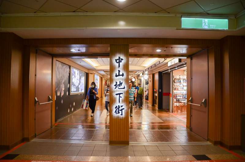 中山地下街連通台北車站、中山站及雙連站。(圖/劉美佳攝) 中山地下街連通台北車站、中山站及雙連站。(圖/劉美佳攝)
