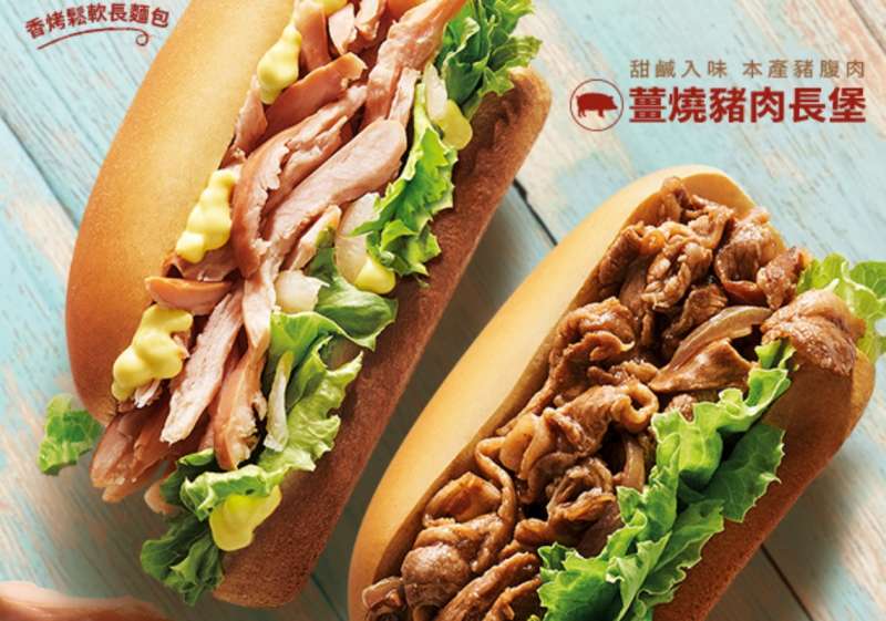 麥當勞先前推出的超高CP值期間限定「長堡系列」,榮登「敲碗回歸」第一名!(圖/取自麥當勞官網) 麥當勞先前推出的超高CP值期間限定「長堡系列」,榮登「敲碗回歸」第一名!(圖/取自麥當勞官網)