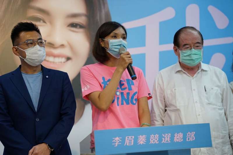 20200816-國民黨高雄市長補選候選人李眉蓁(中)15日發表敗選感言,黨主席江啟臣(左)、黨秘書長李乾隆(右)陪同出席。(取自李眉蓁臉書) 20200816-國民黨高雄市長補選候選人李眉蓁(中)15日發表敗選感言,黨主席江啟臣(左)、黨秘書長李乾隆(右)陪同出席。(取自李眉蓁臉書)