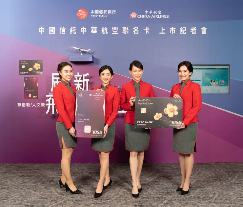 中國信託中華航空聯名卡推出傲然綻放的紅梅揚姿「尊爵版」(右卡)與實踐當代性的色塊拼接「人文版」(左卡)提供卡友選擇。(圖/中國信託銀行提供) 中國信託中華航空聯名卡推出傲然綻放的紅梅揚姿「尊爵版」(右卡)與實踐當代性的色塊拼接「人文版」(左卡)提供卡友選擇。(圖/中國信託銀行提供)