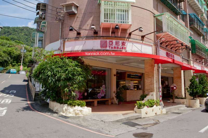 亞尼克萬里創始店(圖/亞尼克提供) 亞尼克萬里創始店(圖/亞尼克提供)
