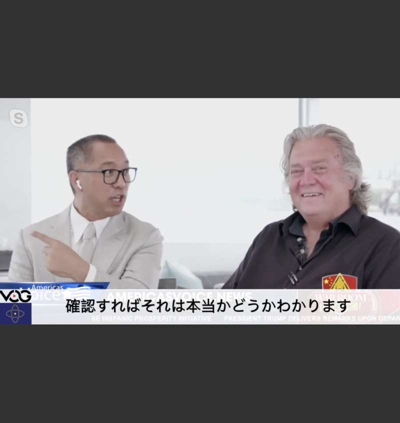 郭文貴與巴農共同錄製節目,聲討中共政權的種種罪狀。 郭文貴與巴農共同錄製節目,聲討中共政權的種種罪狀。