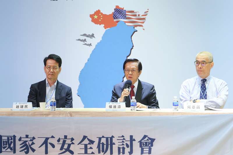 20200822-前外交部長楊進添(中)、淡大戰略所教授何思因(右)、文大社科院長趙建民(左)22日出席「國家不安全研討會:台灣如何轉危為安」。(顏麟宇攝) 20200822-前外交部長楊進添(中)、淡大戰略所教授何思因(右)、文大社科院長趙建民(左)22日出席「國家不安全研討會:台灣如何轉危為安」。(顏麟宇攝)