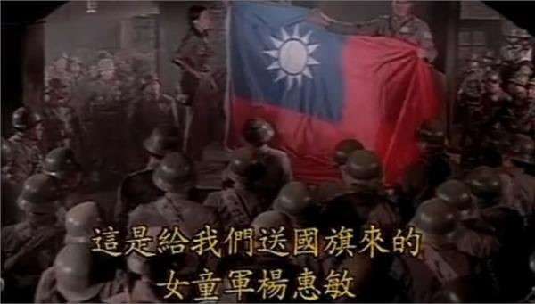 20200826-其實《八佰》不過就是一部用了新技術重拍的1975年版《八百壯士》,差別只是國旗變模糊了而已,某方面也是大陸對台灣娛樂文化的肯定。(許劍虹提供) 20200826-其實《八佰》不過就是一部用了新技術重拍的1975年版《八百壯士》,差別只是國旗變模糊了而已,某方面也是大陸對台灣娛樂文化的肯定。(許劍虹提供)