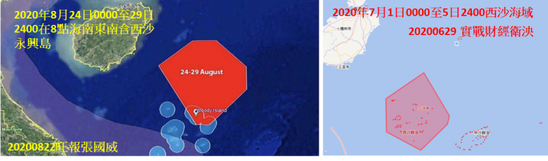20200831-今（2020）年8月24至29日與7月1至5日兩者的禁航區圖示。（作者提供）