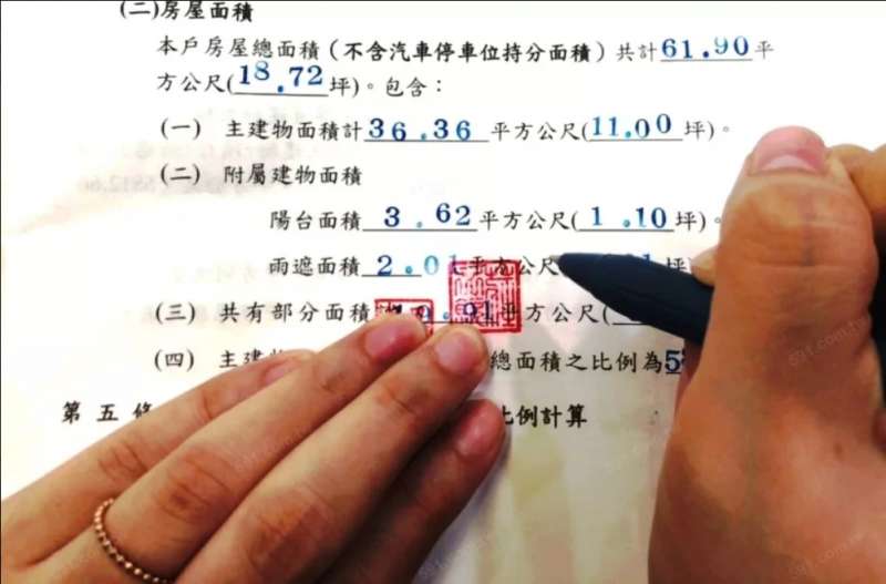 04由於2018年1月1日前的雨遮舊制為計坪不計價,因此在預售屋買賣定型契約應記載不得記載事項中,仍須記載雨遮面積。(圖/591房屋交易網提供) 04由於2018年1月1日前的雨遮舊制為計坪不計價,因此在預售屋買賣定型契約應記載不得記載事項中,仍須記載雨遮面積。(圖/591房屋交易網提供)