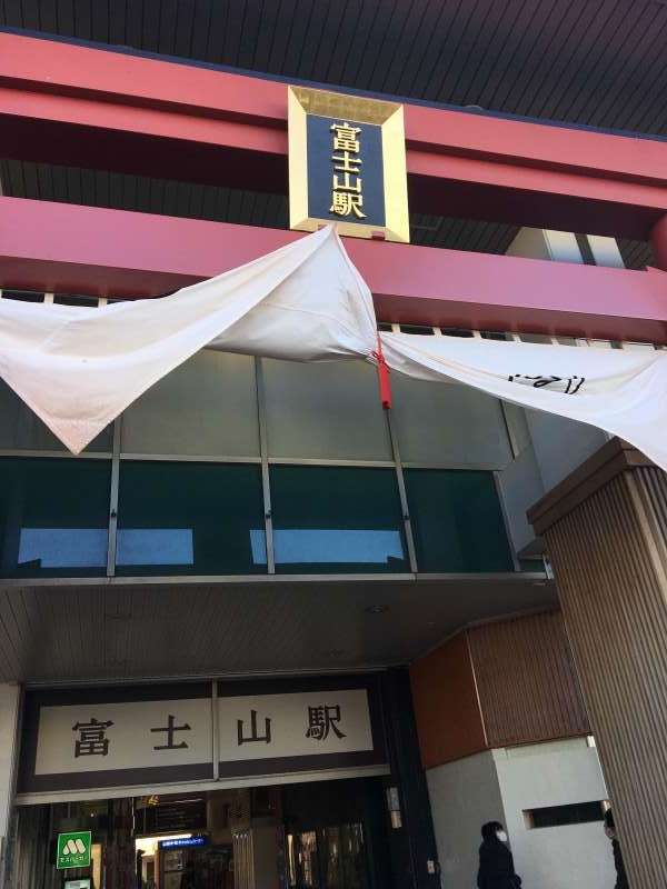 富士山站外,也能看到車站以鳥居作為車站大門。(圖/陳毅龍攝) 富士山站外,也能看到車站以鳥居作為車站大門。(圖/陳毅龍攝)