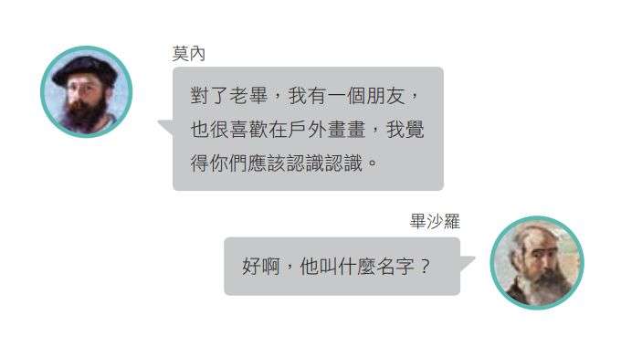 (圖/原點出版) (圖/原點出版)