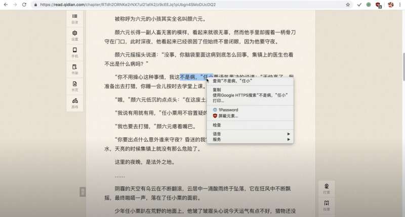 Enable Copy。(圖/螢幕截圖) Enable Copy。(圖/螢幕截圖)