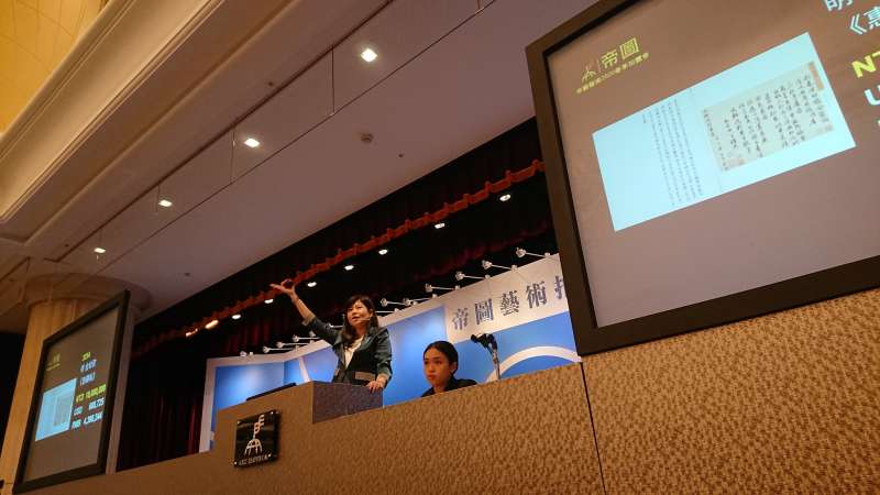20200929-中華民國畫廊協會秘書長游文玫擁有拍賣官執照。(取自游文玫臉書) 20200929-中華民國畫廊協會秘書長游文玫擁有拍賣官執照。(取自游文玫臉書)