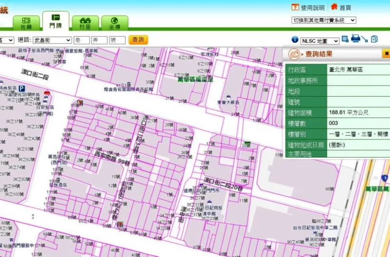 民眾看地籍圖,要留意房子是否建在道路用地或是公共設施用地上。(圖/591房屋交易網提供) 民眾看地籍圖,要留意房子是否建在道路用地或是公共設施用地上。(圖/591房屋交易網提供)