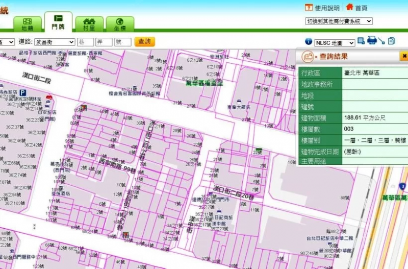 民眾看地籍圖，要留意房子是否建在道路用地或是公共設施用地上。（圖／591房屋交易網提供）