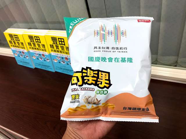 (圖片來源:作者提供) (圖片來源:作者提供)
