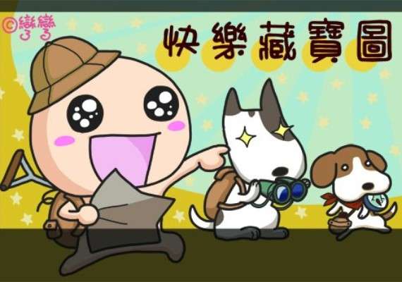 (圖/網路溫度計提供) (圖/網路溫度計提供)