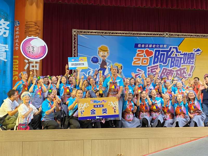 彰化縣和美鎮的鎮平社區獲得2020阿公阿嬤逗陣行-中區競賽常勝組第一名。(圖/彰化縣政府提供) 彰化縣和美鎮的鎮平社區獲得2020阿公阿嬤逗陣行-中區競賽常勝組第一名。(圖/彰化縣政府提供)