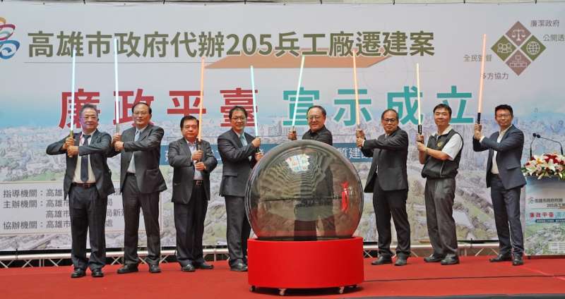 副市長史哲(右4)與廉政署長鄭銘謙(左4)等人,高舉光劍宣布廉政平台啟動,除盼工程如期如質完工,也期待打造優質完美建設。(圖/徐炳文攝) 副市長史哲(右4)與廉政署長鄭銘謙(左4)等人,高舉光劍宣布廉政平台啟動,除盼工程如期如質完工,也期待打造優質完美建設。(圖/徐炳文攝)