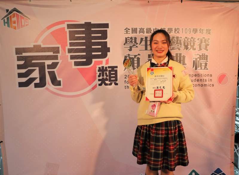 樹人家商蕭書涵榮獲美顏職種金手第2名殊榮。(圖／新北市教育局提供)