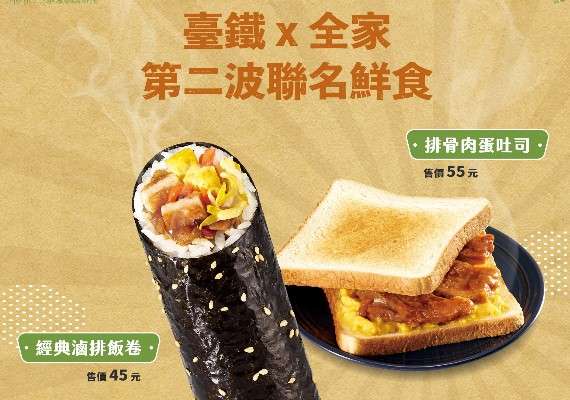 (圖/網路溫度計提供) (圖/網路溫度計提供)