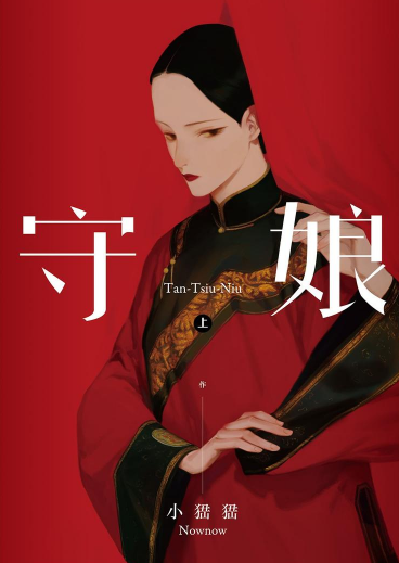 (圖/方格子提供) (圖/方格子提供)