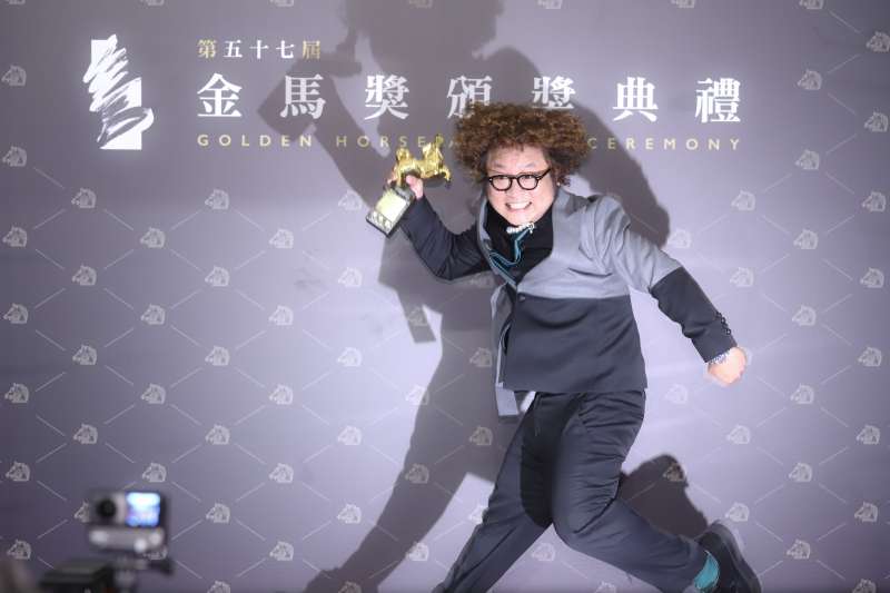 20201121-第57屆金馬獎頒獎典禮,最佳男配角納豆。(陳品佑攝) 20201121-第57屆金馬獎頒獎典禮,最佳男配角納豆。(陳品佑攝)