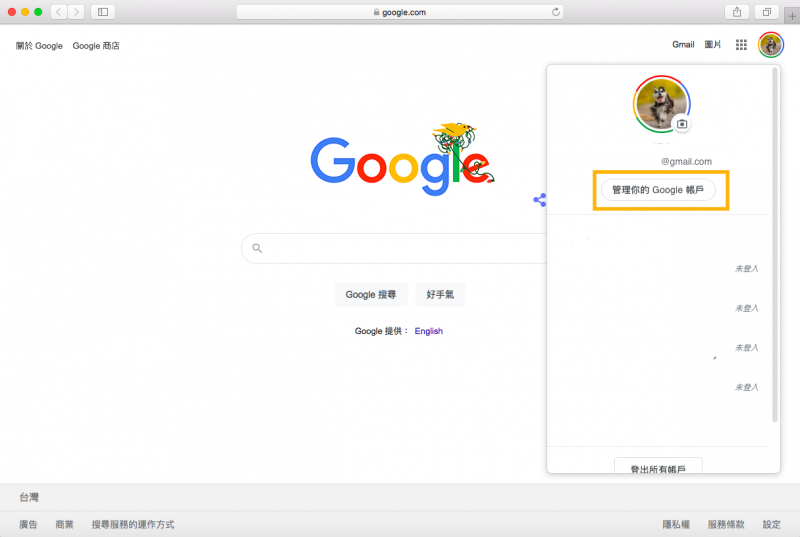 (圖/Google截圖) (圖/Google截圖)