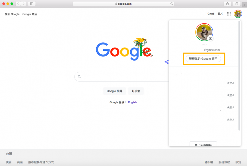 （圖/Google截圖）