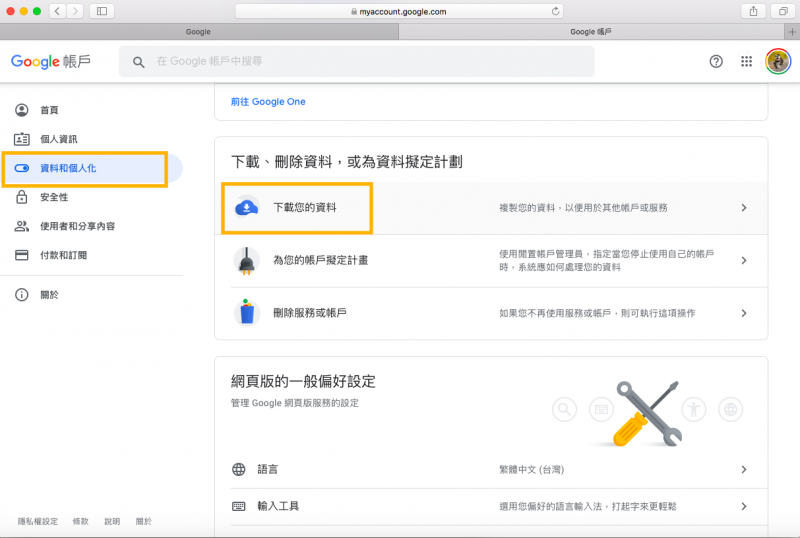 (圖/Google截圖) (圖/Google截圖)