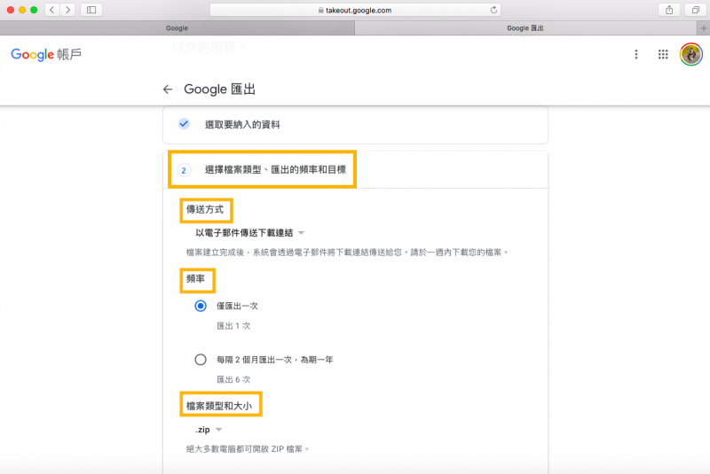 (圖/Google截圖) (圖/Google截圖)