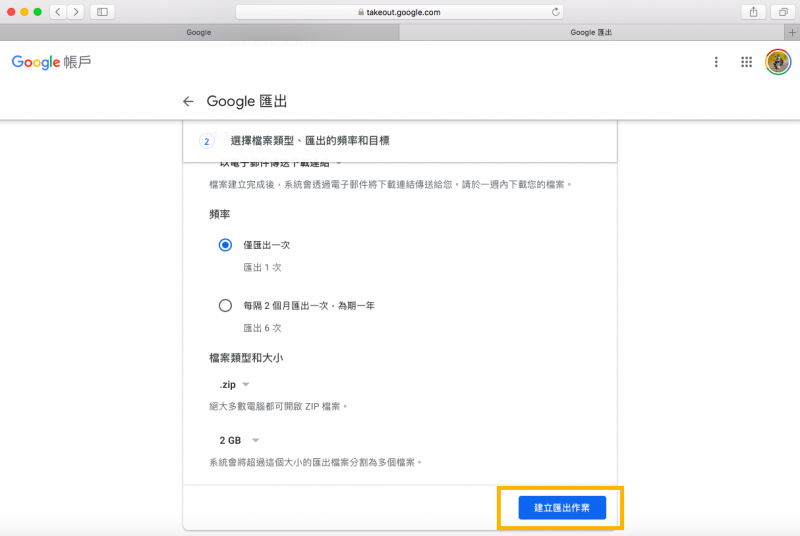 Google相簿取消免費無上限空間 照片 檔案該如何備份 5個步驟教你簡單搬家 風傳媒 Google相簿取消免費無上限空間 照片 檔案該如何備份 5個步驟教你簡單搬家 風傳媒