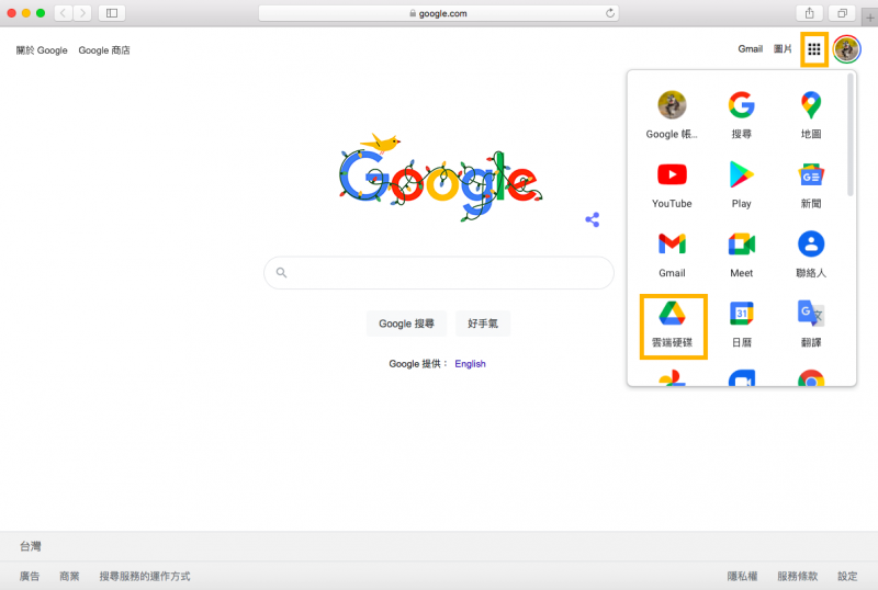 （圖/Google截圖）