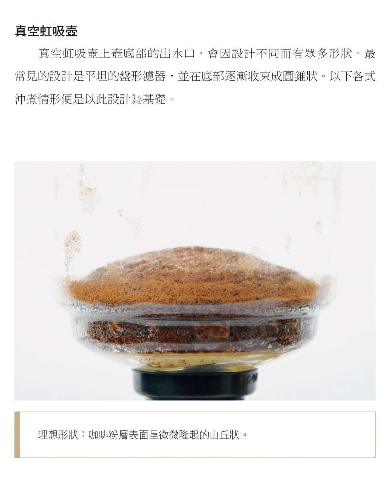 (圖/截自書中插圖) (圖/截自書中插圖)