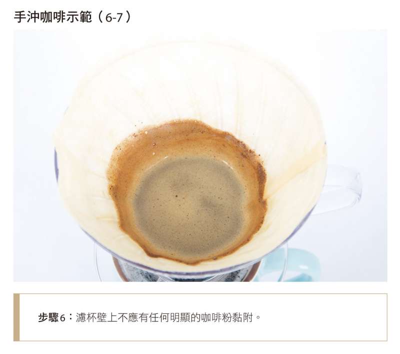 (圖/截自書中插圖) (圖/截自書中插圖)