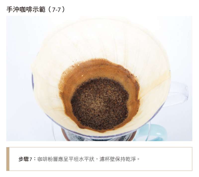 (圖/截自書中插圖) (圖/截自書中插圖)