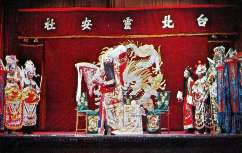 子弟戲在國立藝術館首度登台,由雲門舞集研究會主辦。(照片由作者提供) 子弟戲在國立藝術館首度登台,由雲門舞集研究會主辦。(照片由作者提供)