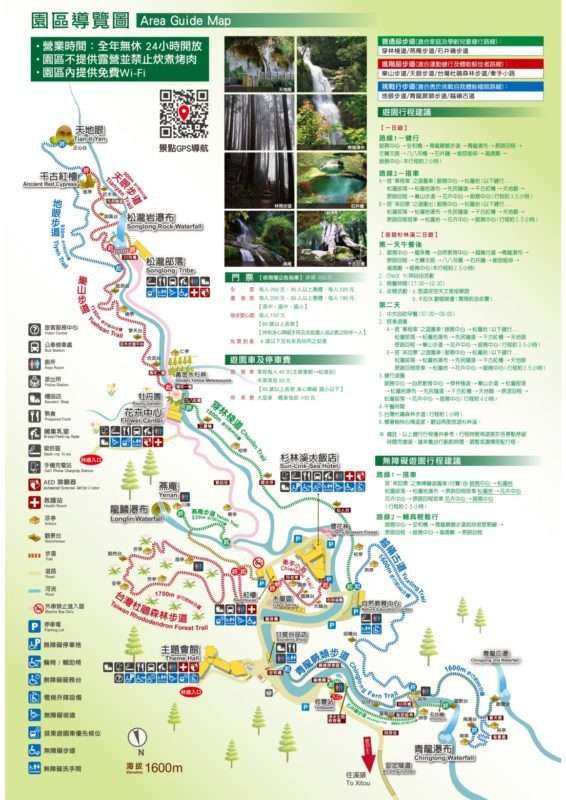杉林溪森林遊樂區地圖。(圖/ReadyGo) 杉林溪森林遊樂區地圖。(圖/ReadyGo)
