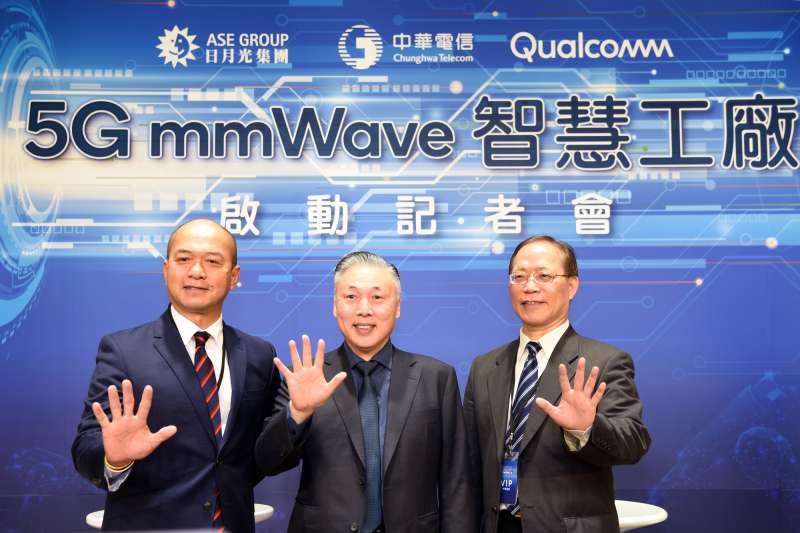 日月光半導體執行長吳田玉(中)、中華電信董事長謝繼茂(左)與美國高通公司副總裁暨台灣與東南亞區總裁劉思泰(右)三強聯手打造全球首座5GmmWave企業專網智慧工廠。(日月光提供) 日月光半導體執行長吳田玉(中)、中華電信董事長謝繼茂(左)與美國高通公司副總裁暨台灣與東南亞區總裁劉思泰(右)三強聯手打造全球首座5GmmWave企業專網智慧工廠。(日月光提供)