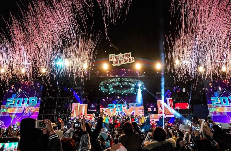 2019年桃園跨年盛況(圖life_newlive_0327@instagram提供) 2019年桃園跨年盛況(圖life_newlive_0327@instagram提供)
