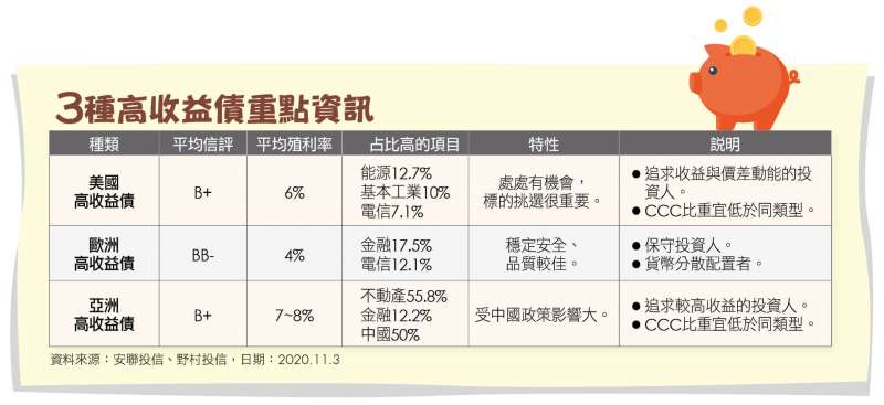 (圖/張家禎) (圖/張家禎)